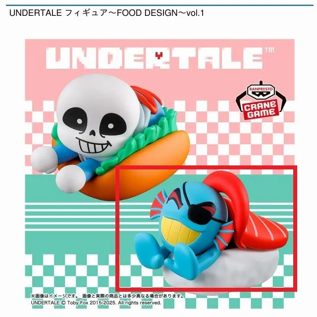 UNDERTALE フィギュア　FOODDESIGN vol.1 B アンダイン Bアンダイン】UNDERTALE フィギュア～FOOD DESIGN～vol.1 オンライン