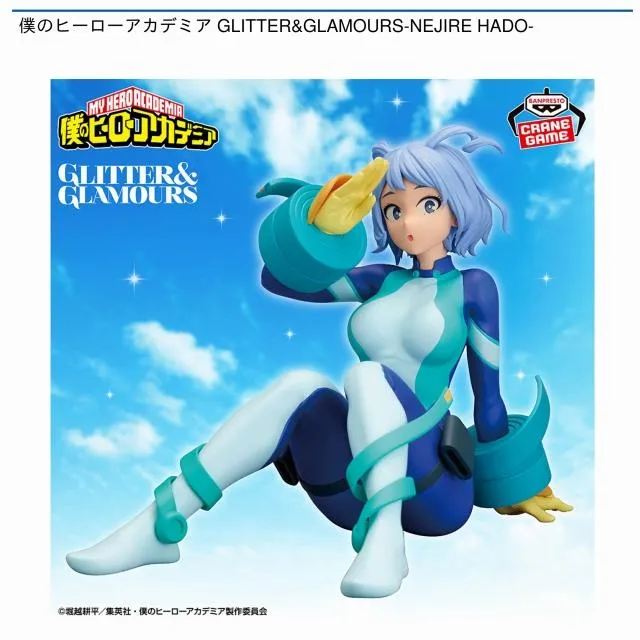 ヒロアカ　フィギュア　GLITTER&GLAMOURS　波動ねじれ　24個 ヒロアカ】波動ねじれのプライズフィギュアがGLITTER&GLAMOURSシリーズ