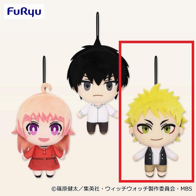 C風祭監志】TVアニメ『ウィッチウォッチ』 コレぬい!① オンライン