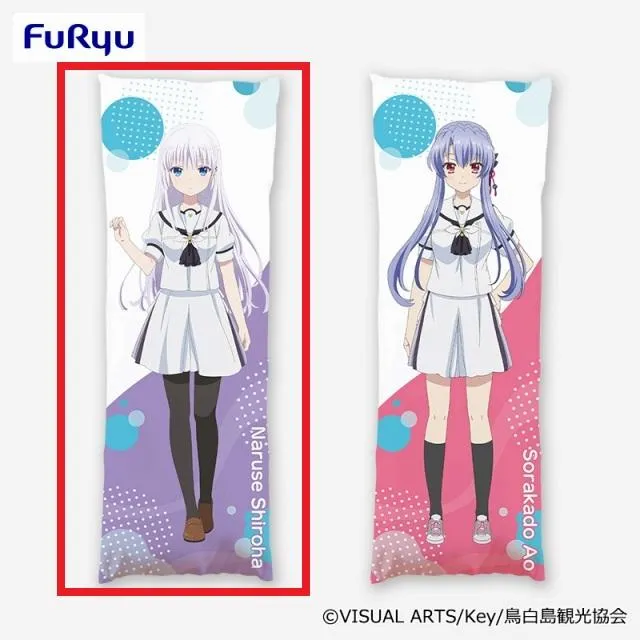 A鳴瀬しろは】Summer Pockets ロングクッション① オンラインクレーン