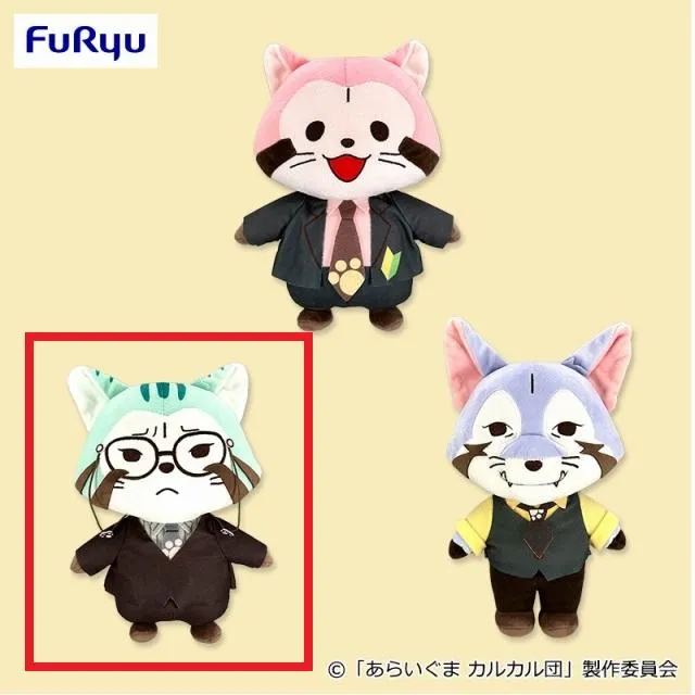 Bロジカル】あらいぐま カルカル団 BIGぬいぐるみ② オンライン