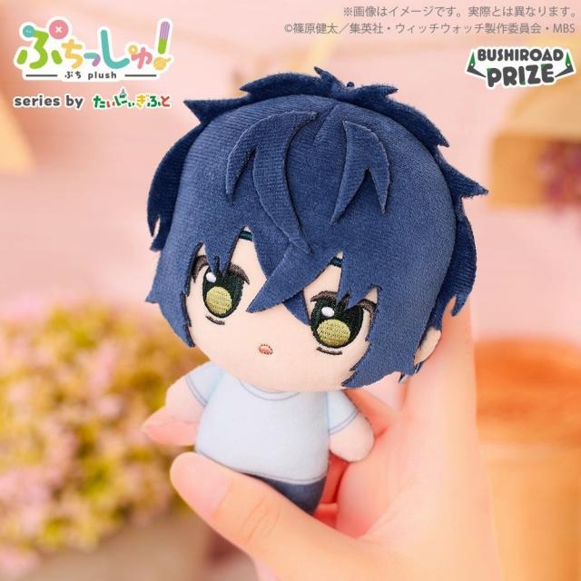 Dマガミケイゴ】ぷちっしゅ! TVアニメ『ウィッチウォッチ