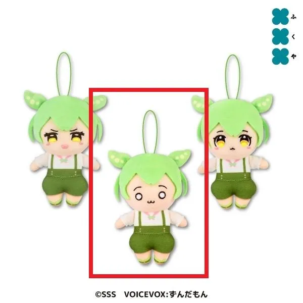 Bよくわからないのだ(白目)】ずんだもん ボイスマスコットぬいぐるみ2