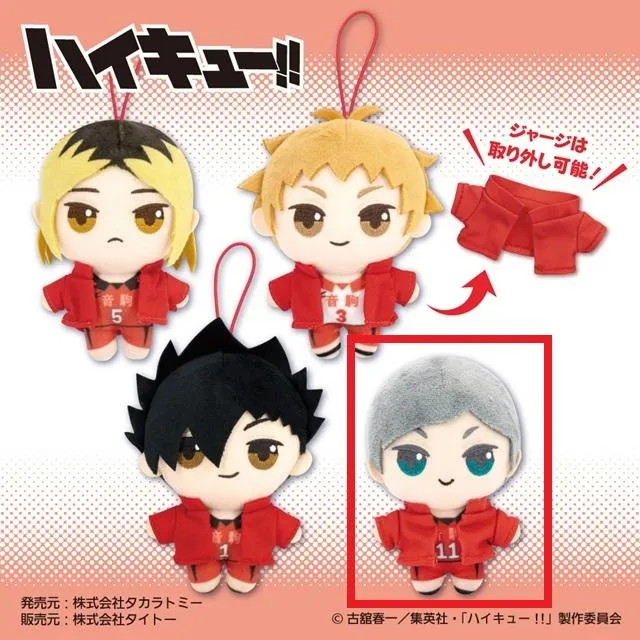 ハイキュー のるキャラマスコット ぬいぐるみ 灰羽リエーフ ジャンプショップ② ハイキュー のるキャラマスコット ぬいぐるみ 灰羽リエーフ ジャンプ