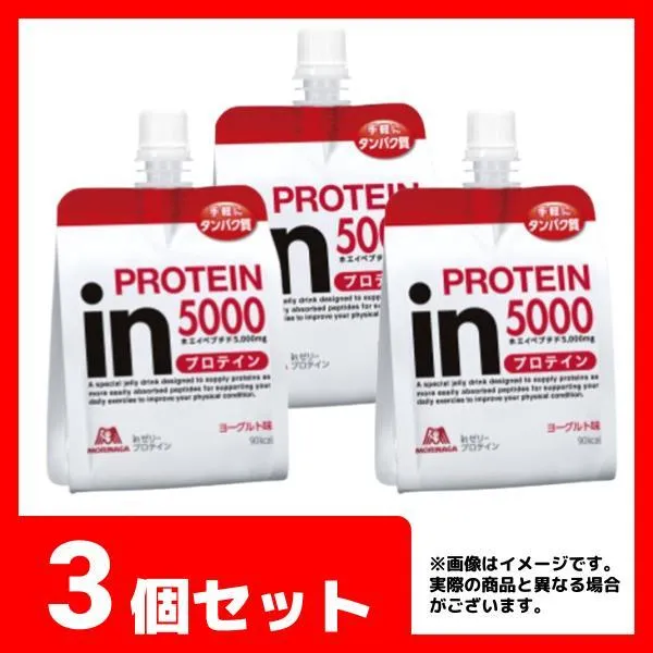 3個セット】森永製菓 inゼリー プロテイン オンラインクレーンゲーム