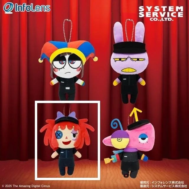 アメイジング デジタル サーカス　ラガタ　ぬいぐるみ ファーストフードver. Cラガタ】アメイジング デジタル サーカス ぬいぐるみ ファースト