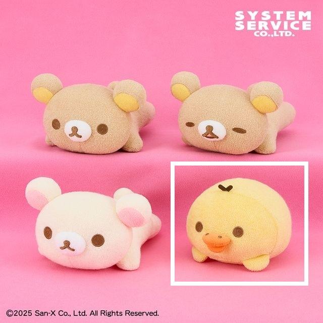 リラックマとカオルさん展限定　キイロイトリ　ふわもふぬいぐるみ　新品　未開封 リラックマとカオルさん展限定 キイロイトリ ふわもふぬいぐるみ