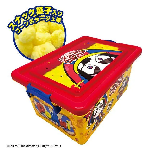 ポム二柄】アメイジングデジタルサーカス (ポムニ柄)お菓子コンテナ