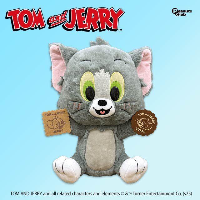 Cトム】トムとジェリー お菓子BIGぬいぐるみVer.2 オンラインクレーン