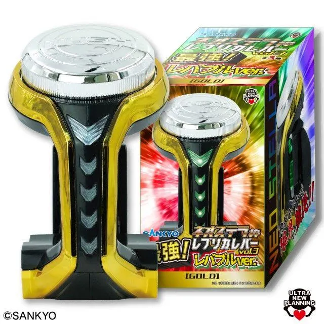 Cゴールド】SANKYO ネオステラ枠レプリカレバーvol.3 最強!レバブルver 