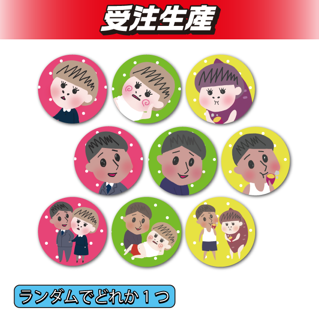 STRADOM AZM アクリルスタンド DMMオンクレ限定 STRADOM AZM アクリルスタンド DMMオンクレ限定 STARDOM DMM