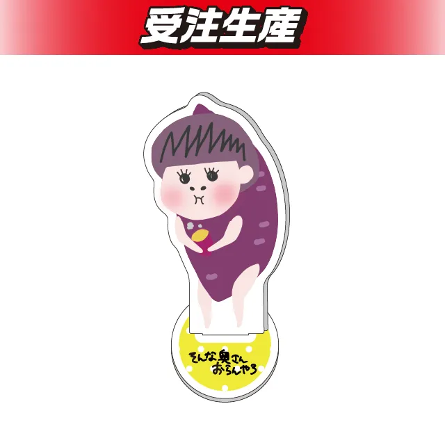 【受注生産】そんな奥さんおらへんやろ　かなっぺぬいぐるみ けーとくんぬいぐるみ そんな奥さんおらんやろ】 🎉予約受付スタート🎉 かなっぺ・けーとくん