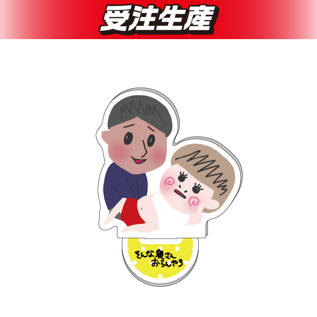 DMMオンクレ限定商品のオンラインクレーンゲーム景品一覧 DMM