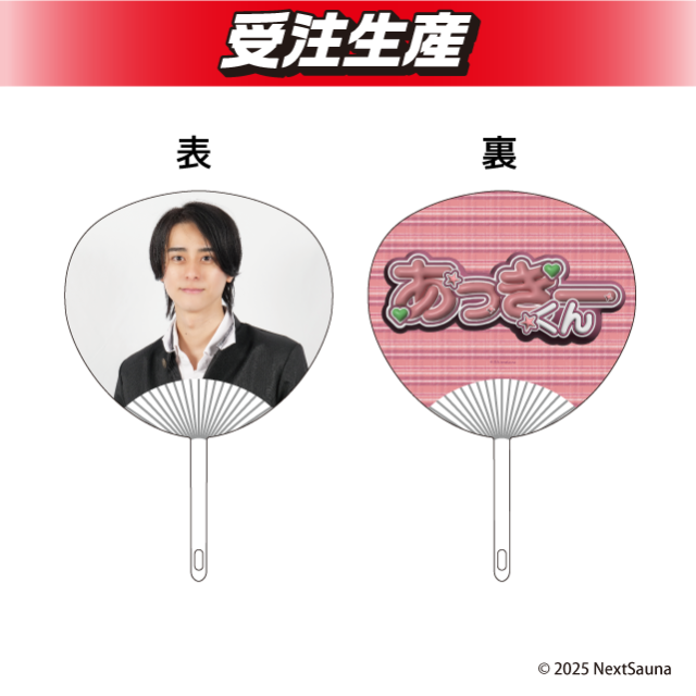 STRADOM AZM アクリルスタンド DMMオンクレ限定 DMMオンクレ限定商品のオンラインクレーンゲーム景品一覧 DMM