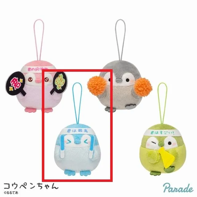 Cブルー】コウペンちゃん 君推しカラーマスコット オンラインクレーン