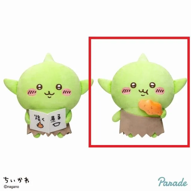 Bもぐもぐ】ちいかわ ゴブリンBIGぬいぐるみ オンラインクレーンゲーム