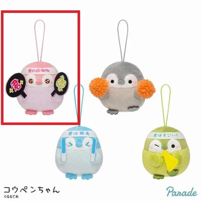 Aピンク】コウペンちゃん 君推しカラーマスコット オンラインクレーン