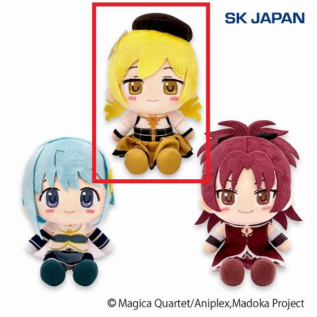 巴マミ ぬいぐるみ gift 61nOkh5mNQL.jpg_BO30,255,255,