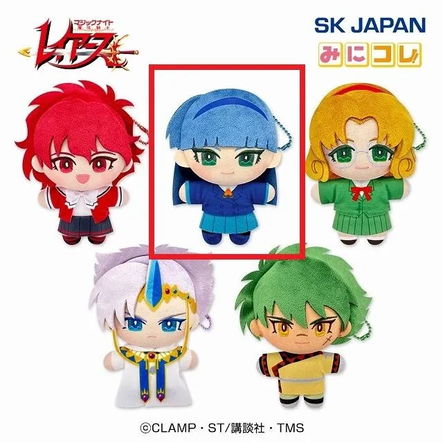 B龍咲海】魔法騎士レイアース みにコレ!ぬいぐるみMC オンライン