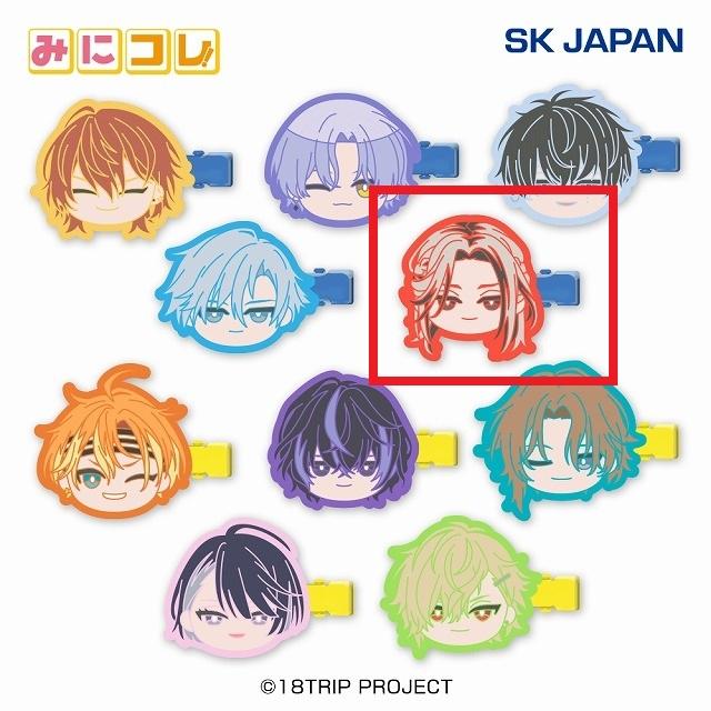 D鹿礼光】18TRIP みにコレ!前髪クリップ1 オンラインクレーンゲーム