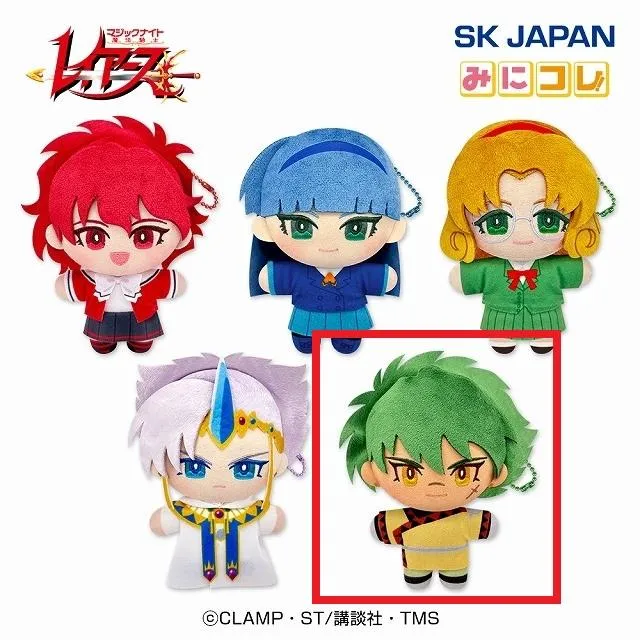 Eフェリオ】魔法騎士レイアース みにコレ!ぬいぐるみMC オンライン