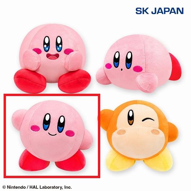 Bひょっこり(口閉じ)】星のカービィ もっちりぬいぐるみ(いつも