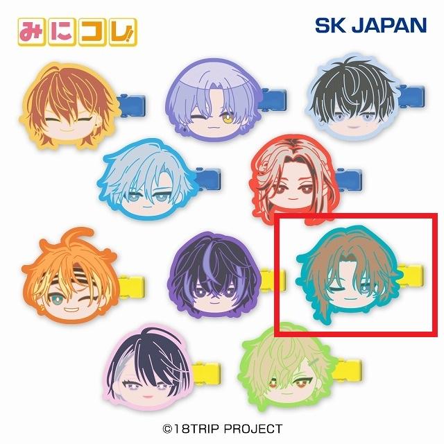 J斜木七基】18TRIP みにコレ!前髪クリップ1 オンラインクレーンゲーム