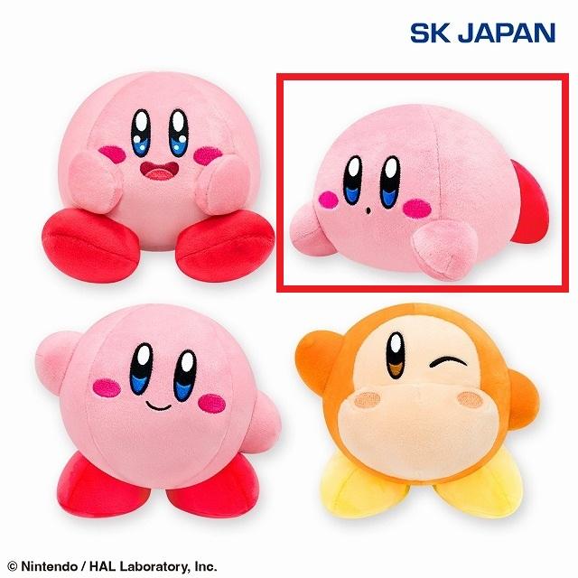 Cねそべり(おちょぼ口)】星のカービィ もっちりぬいぐるみ(いつも