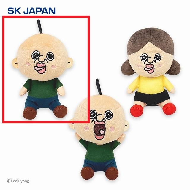 Aパンパンくん(ノーマル/口閉じ)】パンパンくんの日常ぽってり お手玉