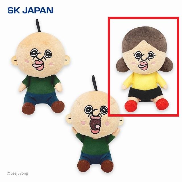 Cオクジ】パンパンくんの日常ぽってり お手玉ぬいぐるみ オンライン