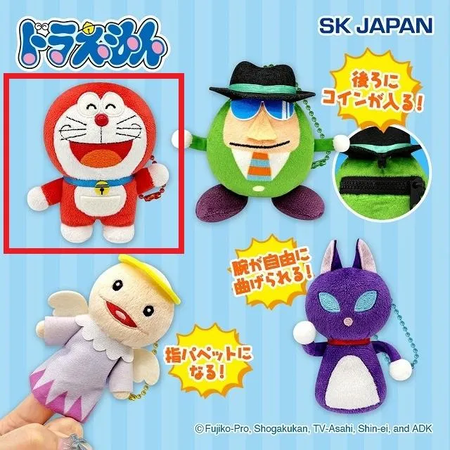 Aミニドラえもん】ドラえもん ひみつ道具MC2 オンラインクレーンゲーム