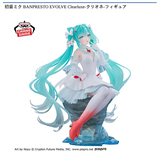 prize_detail_0_20250820_064545