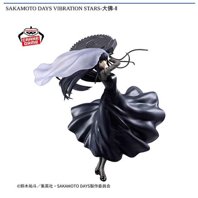 大佛】SAKAMOTO DAYS VIBRATION STARS-大佛-Ⅱ オンライン