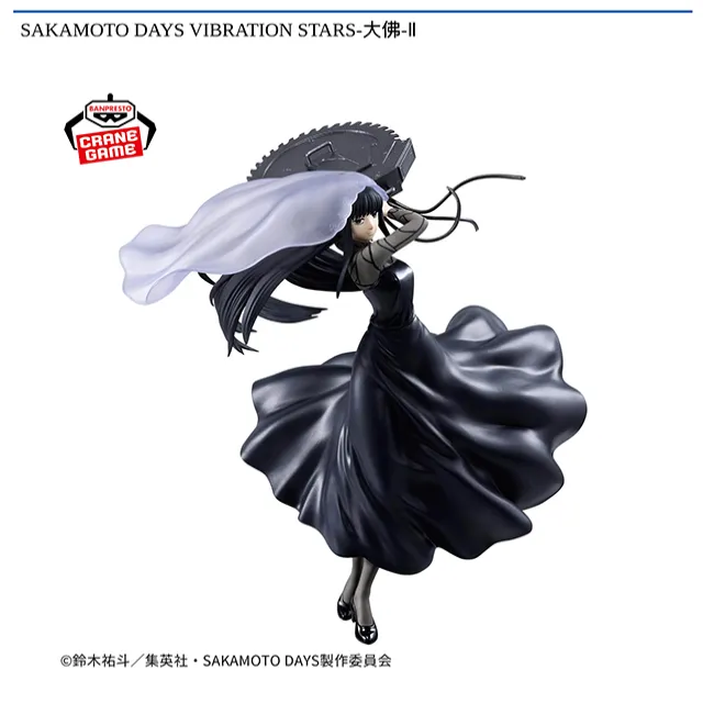 大佛】SAKAMOTO DAYS VIBRATION STARS-大佛-Ⅱ オンラインクレーン