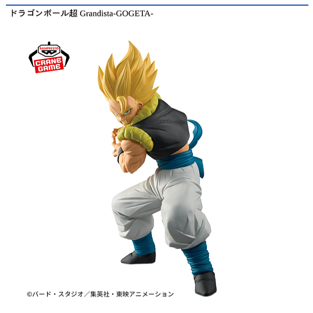 ドラゴンボールのオンラインクレーンゲーム景品一覧 DMMオンクレ