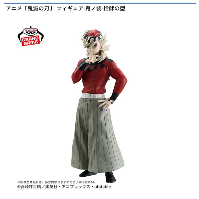 prize_detail_0_20250820_064552