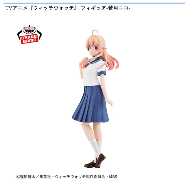 ウィッチウォッチ フィギュア 若月ニコ vol.1 vol.2 【20点セット】 若月ニコ】TVアニメ『ウィッチウォッチ』 フィギュア-若月ニコ