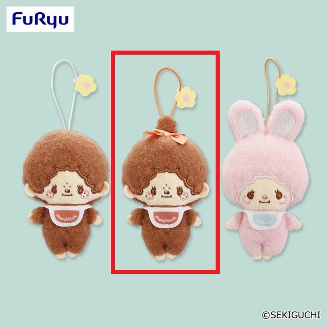 みーゆー、カモ　モンチッチ モンチッチ monchhichi | . カラフルボアが人気のモンチッチ