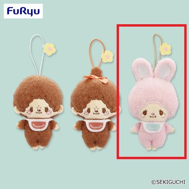 Cチムたん】モンチッチ Design produced by Sanrio むきゅむきゅ