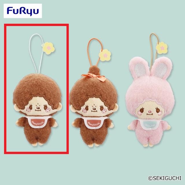 Aモンチッチくん】モンチッチ Design produced by Sanrio むきゅむきゅ