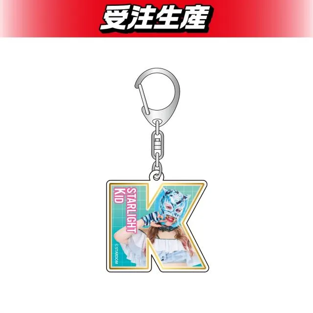 DMMオンクレ限定完全受注生産品 NEO GENESIS　スターライト・キッド NEO GENESIS】スターライト・キッド イニシャルキーホルダー