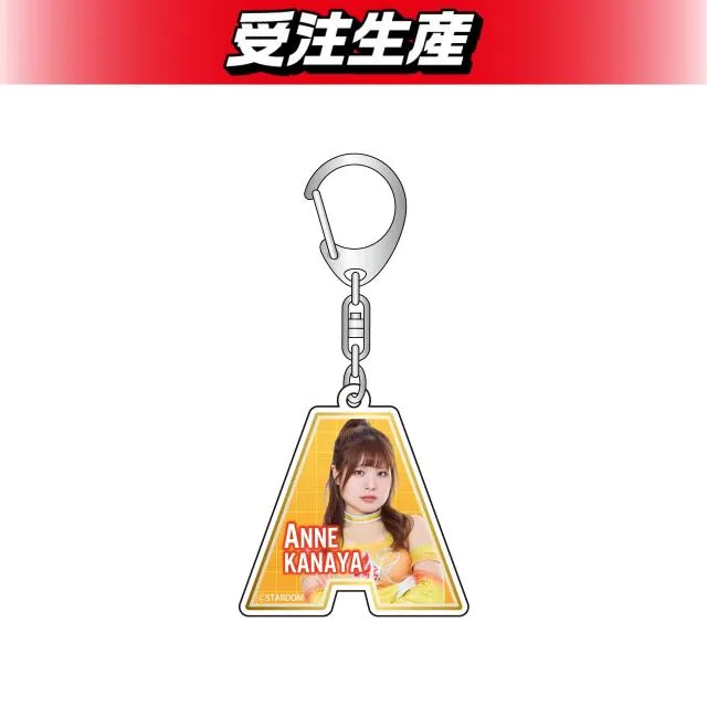 無所属】金屋 あんね イニシャルキーホルダー オンラインクレーン