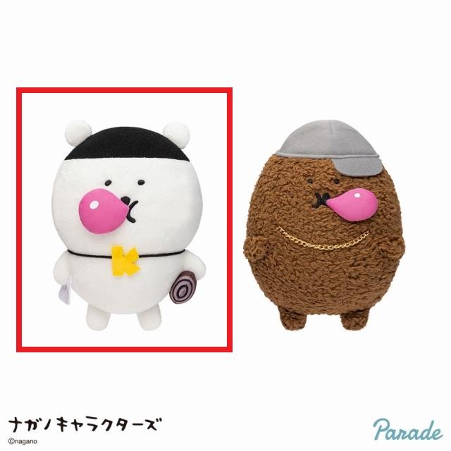 ナガノキャラクターズ DJくま・ラッパーもぐらコロッケ　　2種セット ナガノキャラクターズ DJくま・ラッパーもぐらコロッケ