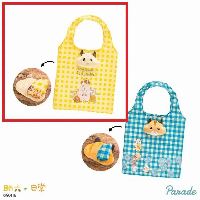A助六(イエロー)】助六の日常 おかおポーチ付きエコバッグ オンライン