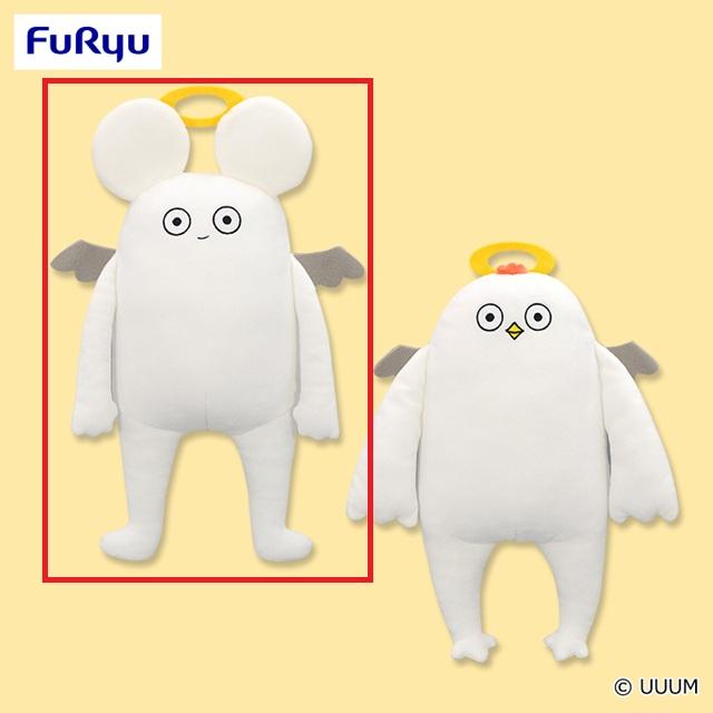 Aネズミ】はじめまして松尾です 松尾の天使BIGぬいぐるみ オンライン