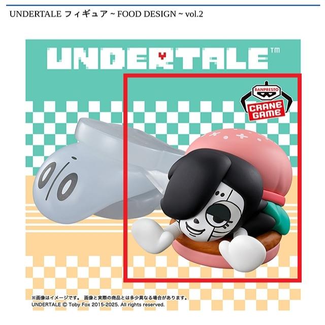 Aメタトン】UNDERTALE フィギュア～FOOD DESIGN～vol.2