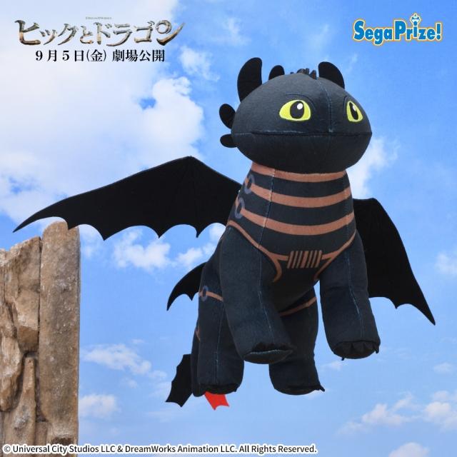 ヒックとドラゴン カードコレクション トゥース ヒックと