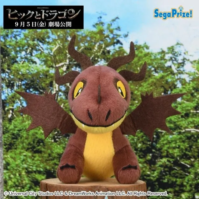 Dモンスター・ナイトメア】実写映画『ヒックとドラゴン』 マスコット