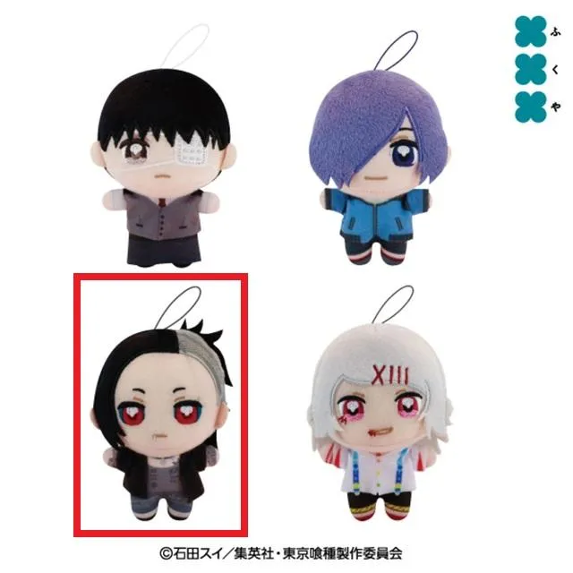 Cウタ】東京喰種 ぬいぷりけmini1 オンラインクレーンゲーム DMMオンクレ