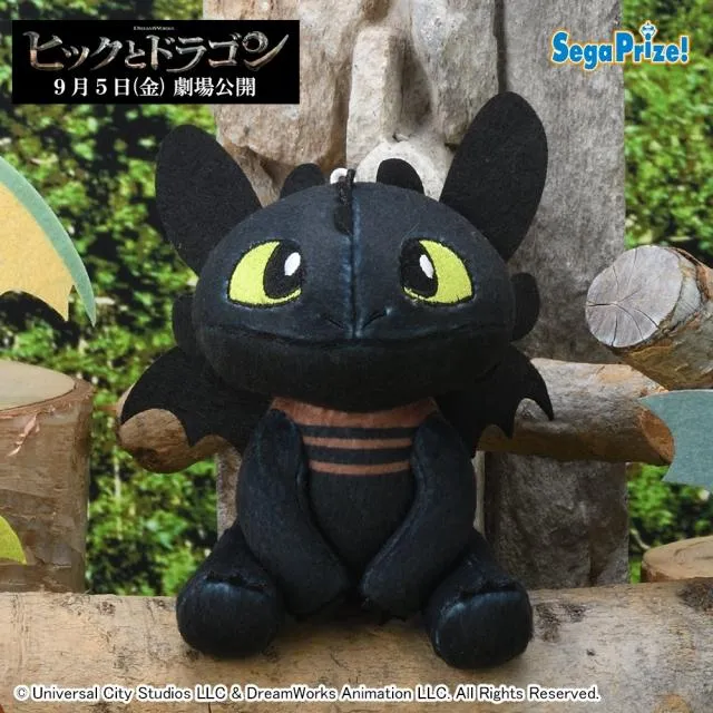 Aトゥース】実写映画『ヒックとドラゴン』 マスコット(EX) オンライン